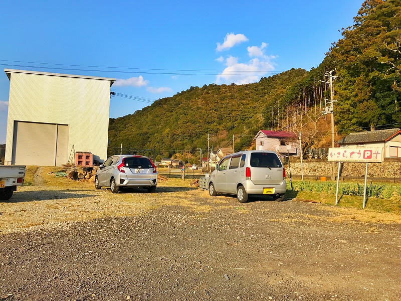 いこらどう駐車場