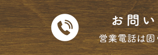 TEL